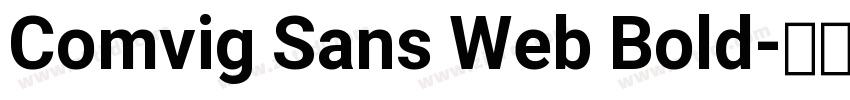 Comvig Sans Web Bold字体转换 Comvig Sans Web Bold字体转换